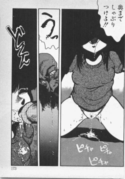 Page 178 of Abunai Ichigo Pantsu