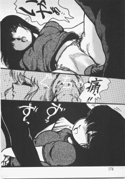 Page 179 of Abunai Ichigo Pantsu