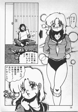 Page 41 of Abunai Ichigo Pantsu