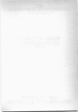 Page 7 of Abunai Ichigo Pantsu