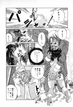 Page 148 of Yumejitei Jikenchou