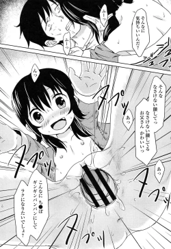 Page 177 of Loli Bocchi.