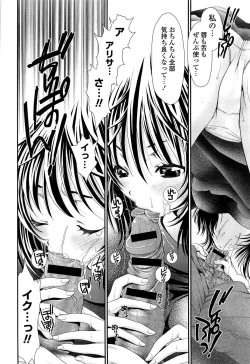 Page 137 of Ano ne, Watashi ne
