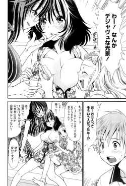 Page 181 of Ano ne, Watashi ne