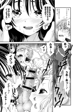 Page 188 of Ano ne, Watashi ne