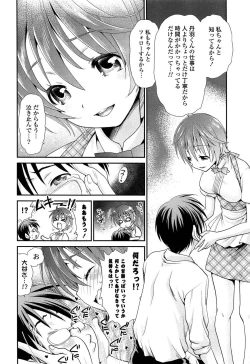 Page 85 of Ano ne, Watashi ne