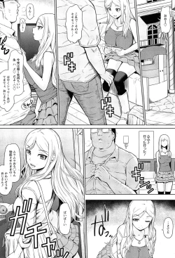 Page 15 of Uri-Uri JK