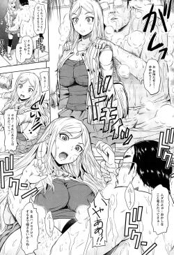 Page 16 of Uri-Uri JK