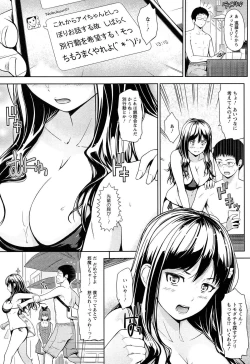 Page 177 of Uri-Uri JK