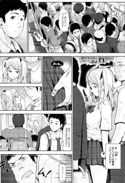 Page 29 of Uri-Uri JK