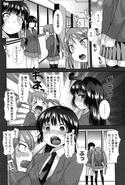 Page 56 of Kodakara no Kamisama wa Miko no Shojo ni Kyoumi ga Aru Yousu desu?