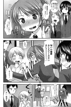 Page 74 of Kodakara no Kamisama wa Miko no Shojo ni Kyoumi ga Aru Yousu desu?