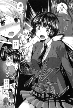 Page 97 of Kodakara no Kamisama wa Miko no Shojo ni Kyoumi ga Aru Yousu desu?