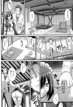 Page 116 of Nukisashi Jiyuu no Maid Ana