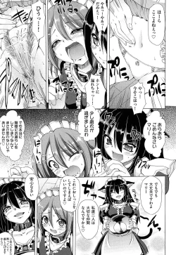 Page 137 of Nukisashi Jiyuu no Maid Ana