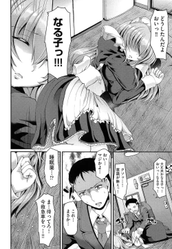 Page 176 of Nukisashi Jiyuu no Maid Ana
