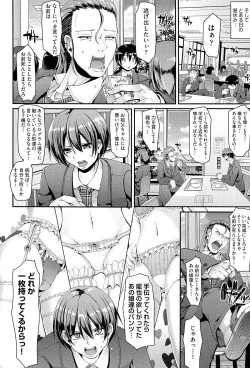 Page 26 of Nukisashi Jiyuu no Maid Ana
