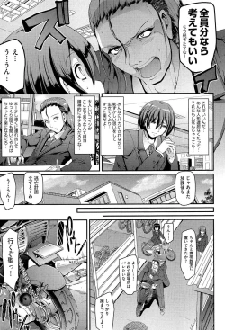 Page 27 of Nukisashi Jiyuu no Maid Ana