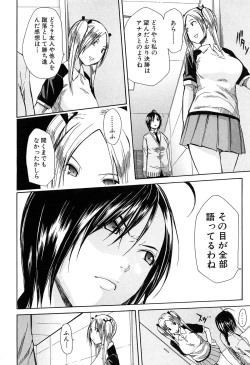 Page 95 of Rinkan Gakuen