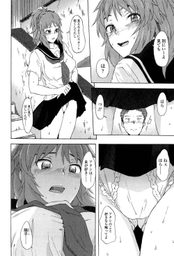 Page 102 of Futari no Hikage