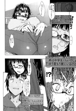 Page 122 of Futari no Hikage