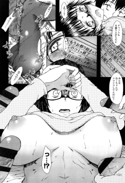 Page 132 of Futari no Hikage