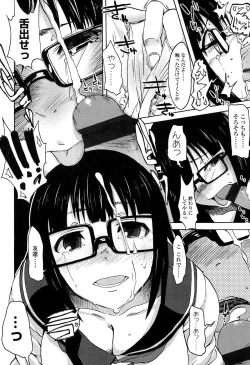 Page 186 of Futari no Hikage