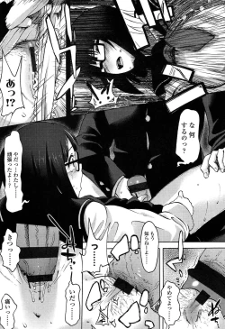 Page 187 of Futari no Hikage