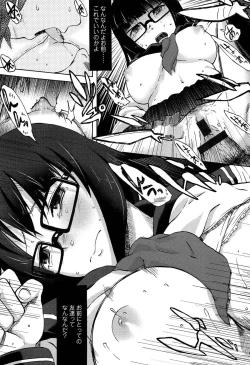 Page 189 of Futari no Hikage