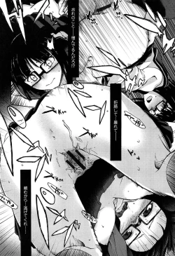 Page 190 of Futari no Hikage