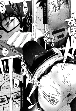 Page 191 of Futari no Hikage