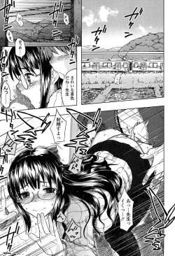 Page 33 of Futari no Hikage