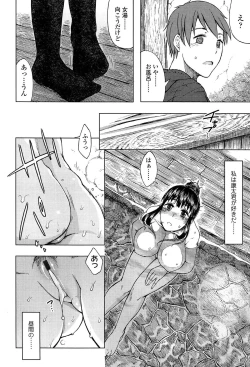 Page 36 of Futari no Hikage