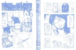 Page 3 of Futari no Hikage