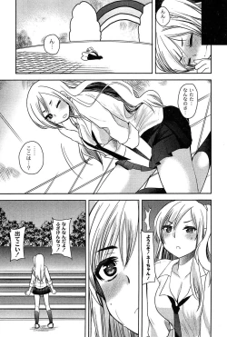 Page 103 of Alice in Wonderland