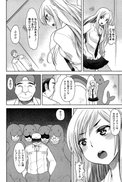 Page 104 of Alice in Wonderland