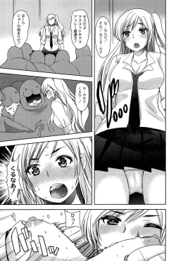 Page 105 of Alice in Wonderland