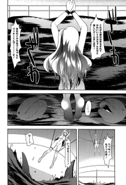 Page 116 of Alice in Wonderland