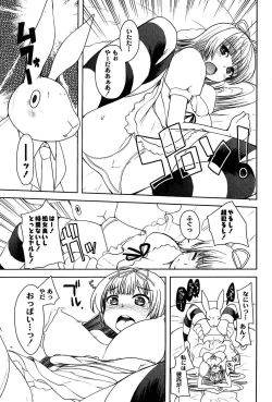 Page 11 of Alice in Wonderland