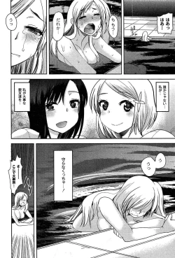 Page 122 of Alice in Wonderland