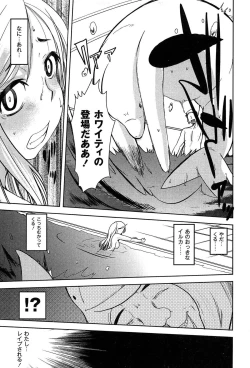 Page 123 of Alice in Wonderland