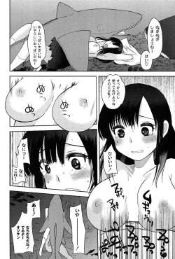 Page 134 of Alice in Wonderland