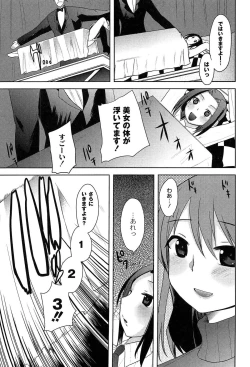 Page 149 of Alice in Wonderland