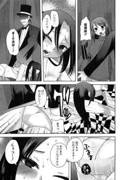 Page 151 of Alice in Wonderland