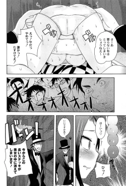 Page 152 of Alice in Wonderland