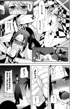 Page 153 of Alice in Wonderland