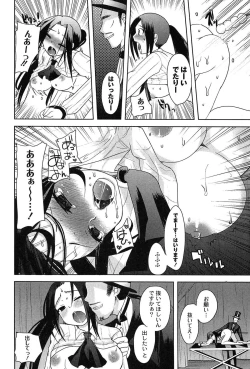 Page 154 of Alice in Wonderland