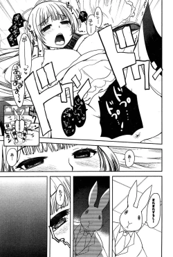 Page 15 of Alice in Wonderland