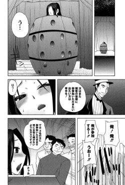 Page 160 of Alice in Wonderland