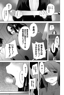 Page 161 of Alice in Wonderland